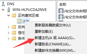 windows 故障转移 mysql windows 故障转移群集主备切换_windows 故障转移 mysql_07