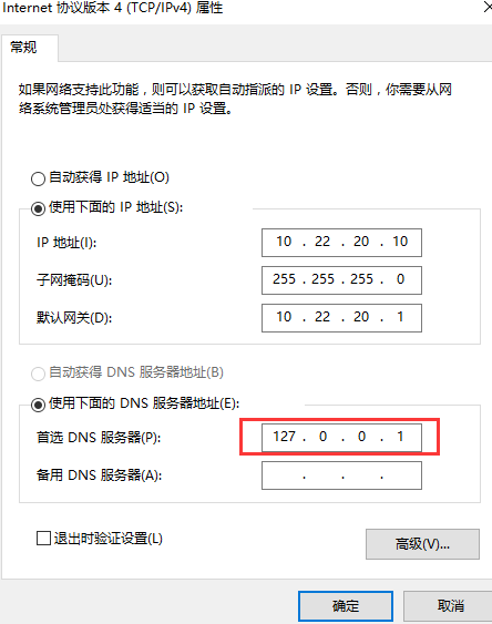 windows 故障转移 mysql windows 故障转移群集主备切换_DNS_10