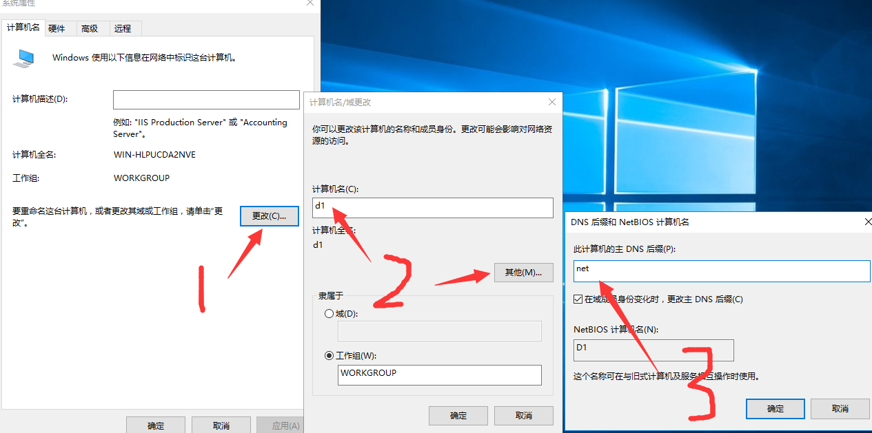 windows 故障转移 mysql windows 故障转移群集主备切换_DNS_11