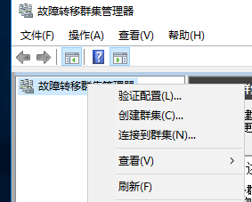 windows 故障转移 mysql windows 故障转移群集主备切换_windows 故障转移 mysql_14