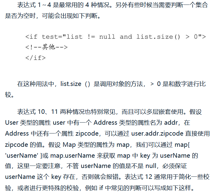 mysql 怎么写foreach mysql foreach用法,mysql 怎么写foreach mysql foreach用法_SQL_14,第14张