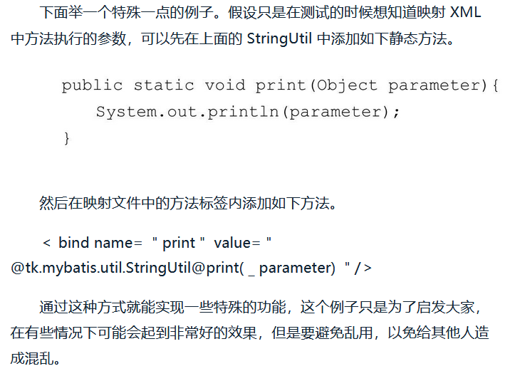 mysql 怎么写foreach mysql foreach用法,mysql 怎么写foreach mysql foreach用法_数据库_16,第16张