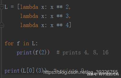 lambda python 多个参数 python lambda语句_lambda_04