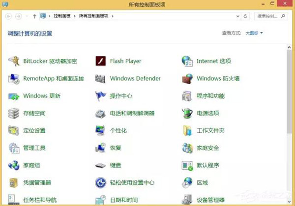 windows索引器可以关闭么 关闭windows search索引器_运维_02