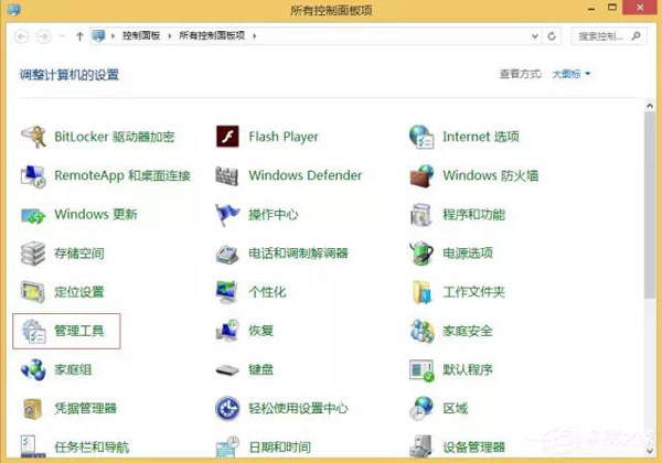 windows索引器可以关闭么 关闭windows search索引器_操作系统_03