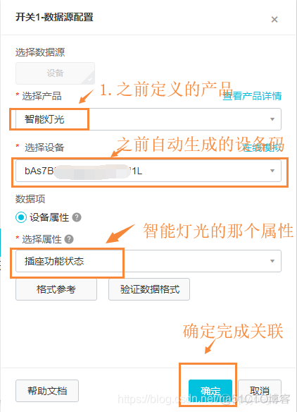 iot studio怎么画圆 iot教程_iot studio怎么画圆_13