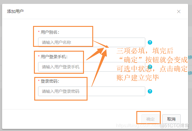 iot studio怎么画圆 iot教程_iot studio怎么画圆_17