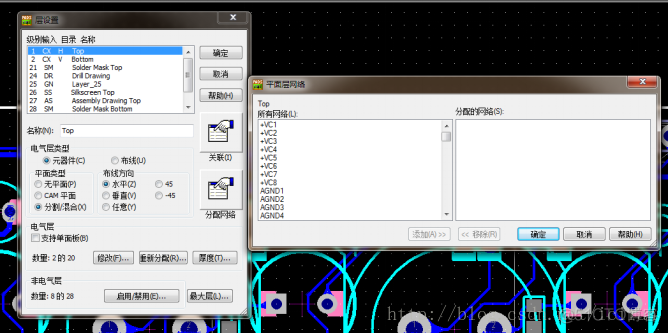 pads 镜像翻转pcb pads器件镜像_焊盘_05