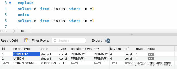 mysql看执行计划改变 mysql执行计划参数_mysql_04