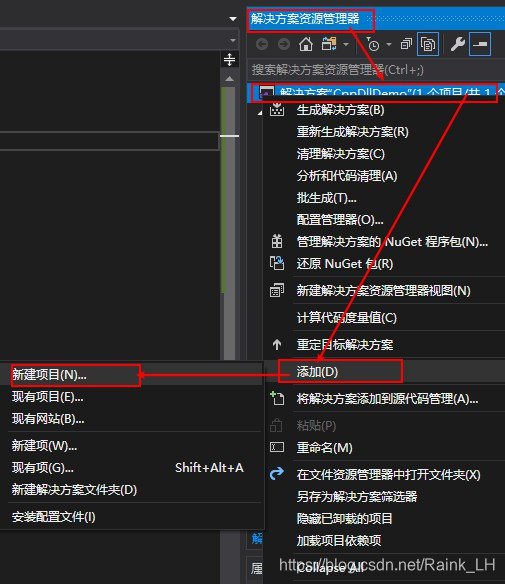 meson怎么链接动态库 动态链接库如何调试_C++_06