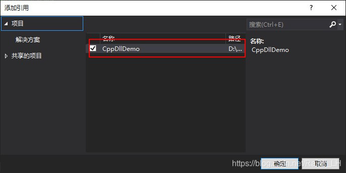 meson怎么链接动态库 动态链接库如何调试_C++_07