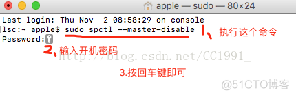 mac 偏好设置mysql 红点 mac偏好设置存在错误_偏好设置_09