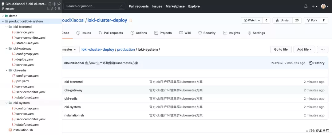 docker rocketmq稳定吗 docker loki_docker rocketmq稳定吗_03