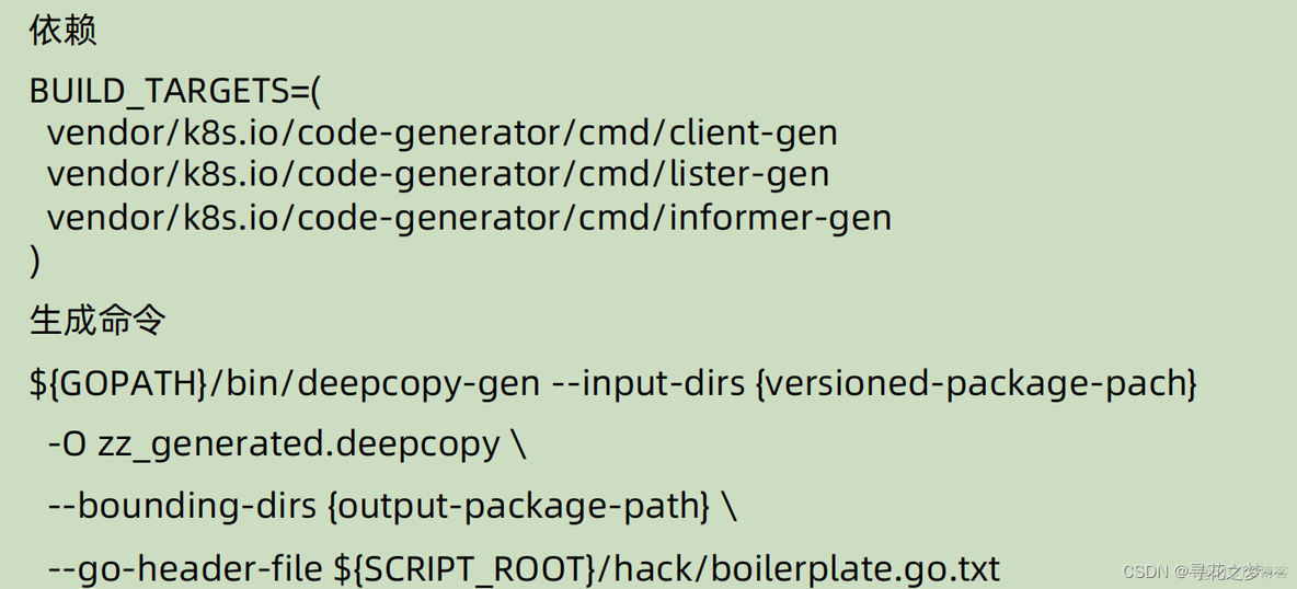 kubernetes安装 apiserver 2379端口 kube-apiserver_后端_42