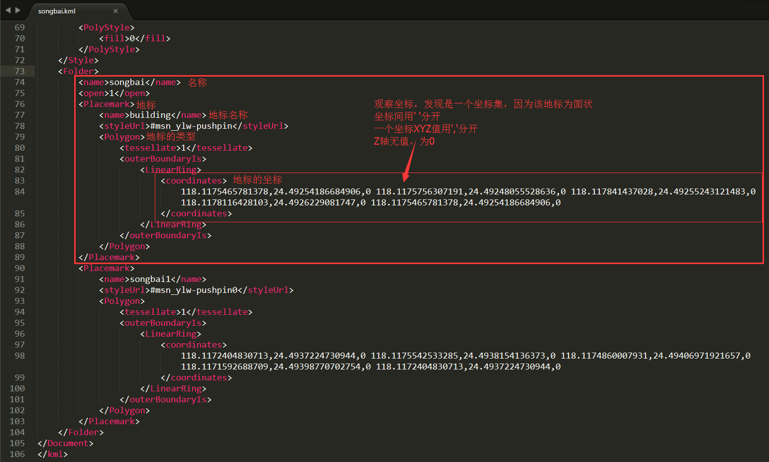 kml生成 java kml生成shp后面积不对_arcgis_02