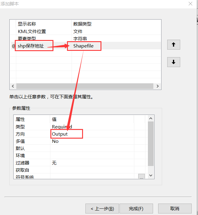 kml生成 java kml生成shp后面积不对_Python_08