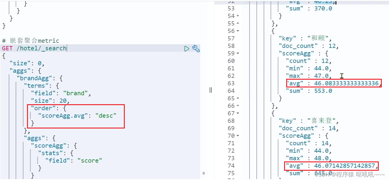 es分组查询后只展示需要列 elasticsearch分组_elasticsearch_03