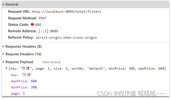 es分组查询后只展示需要列 elasticsearch分组_es分组查询后只展示需要列_07