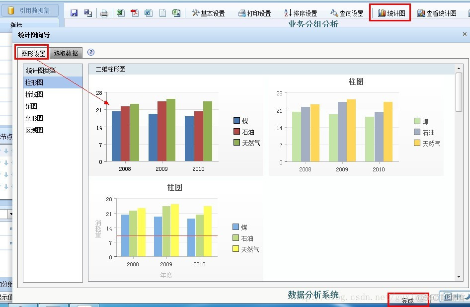 自定义指标的报表java开源 自定义报表的操作步骤_自定义指标的报表java开源_05