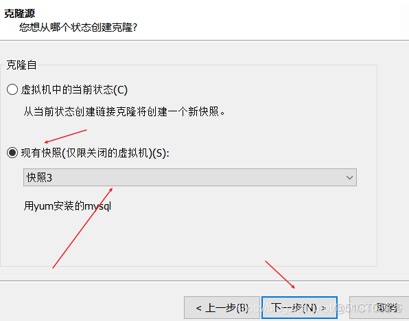 android虚拟机一直在loading 虚拟机一直在加载_重启_04