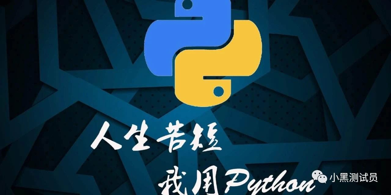 python 代码块 获取指定classname的标签内容 python获取模块的名称_Python