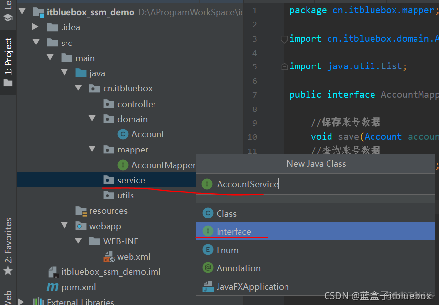 java项目集成sonar 基于java的ssm整合项目_java_17