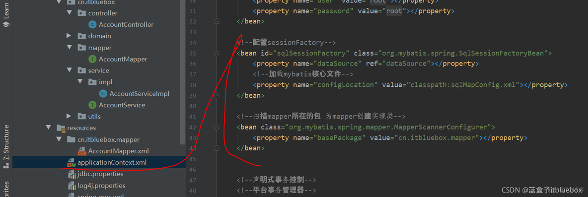 java项目集成sonar 基于java的ssm整合项目_java_37