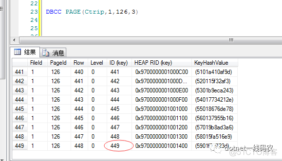 SQL 跳表索引 sql索引操作_SQL 跳表索引_08