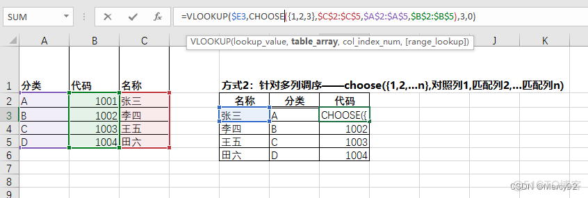 两个表加索引 表格索引另外一个表格_数据_19