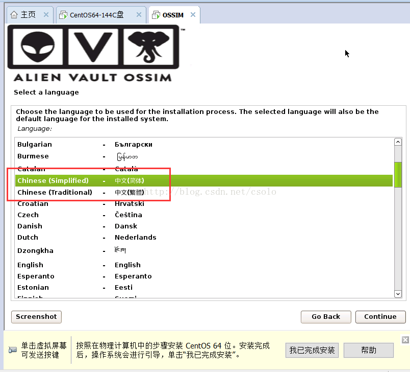 wifi soc架构 soc网络_登陆界面_04