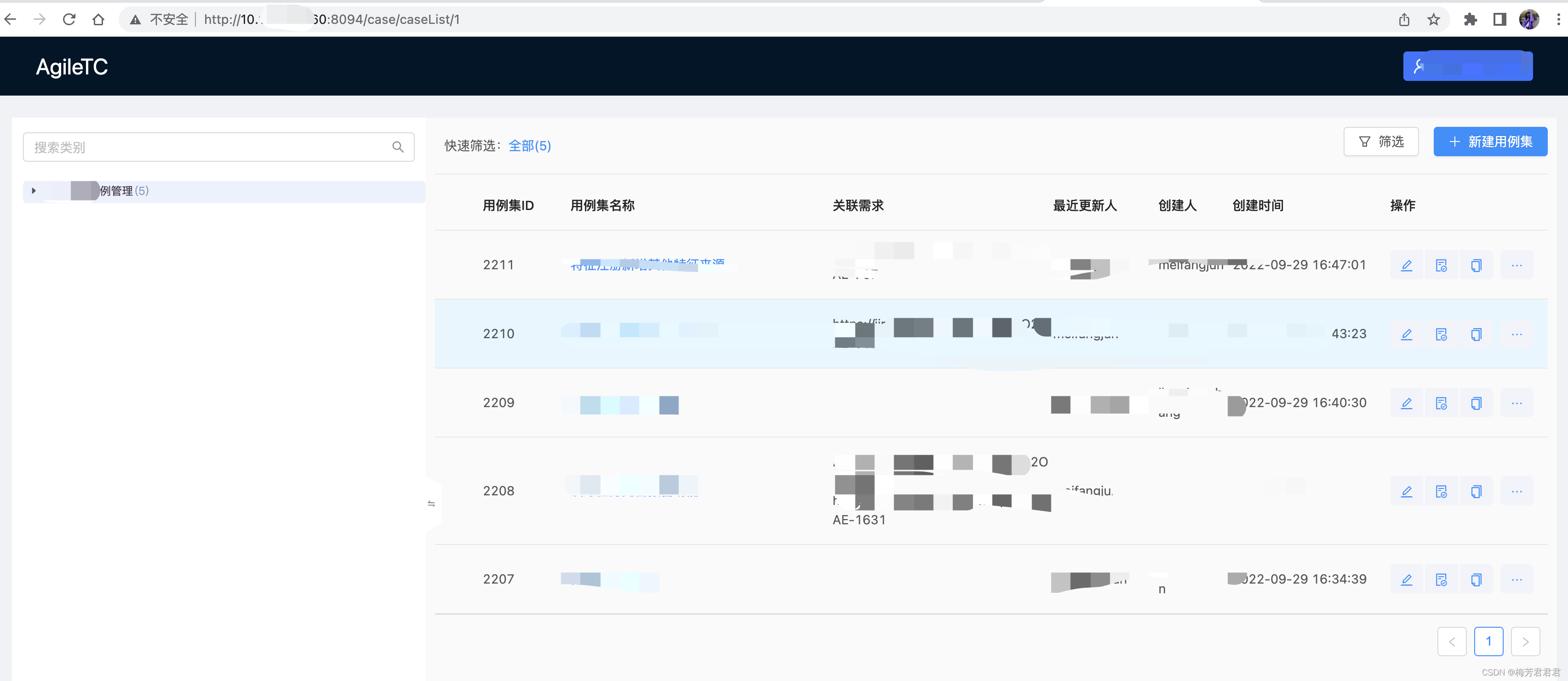 用例架构提升 用例平台_用例_02