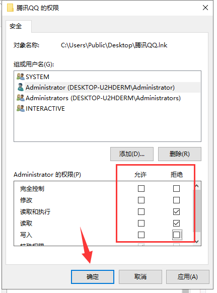 remoteapp无法访问 rewasd无法访问指定设备_解决方法_05