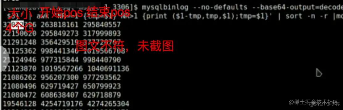 mysql 修改从库readonly mysql从库写入数据主从崩溃_字段_04