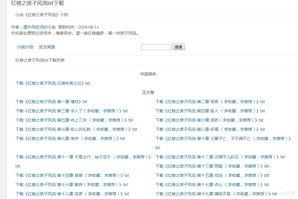 python 爬虫 字体文件如何下载 python爬虫下载文档,python 爬虫 字体文件如何下载 python爬虫下载文档_http,第1张