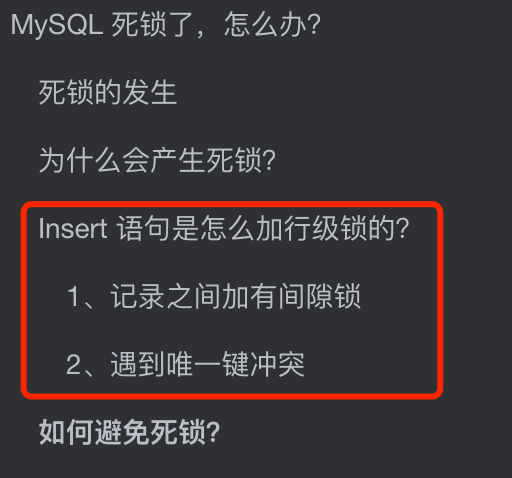 mysql意向锁有什么用 mysql 意向锁什么时候使用_mysql意向锁有什么用