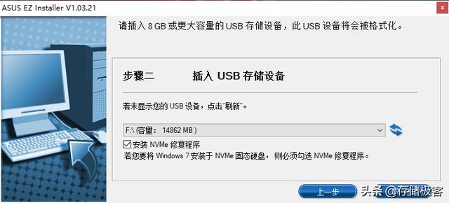 win7支持 android studio win7支持nvme协议吗,win7支持 android studio win7支持nvme协议吗_任务管理器_03,第3张