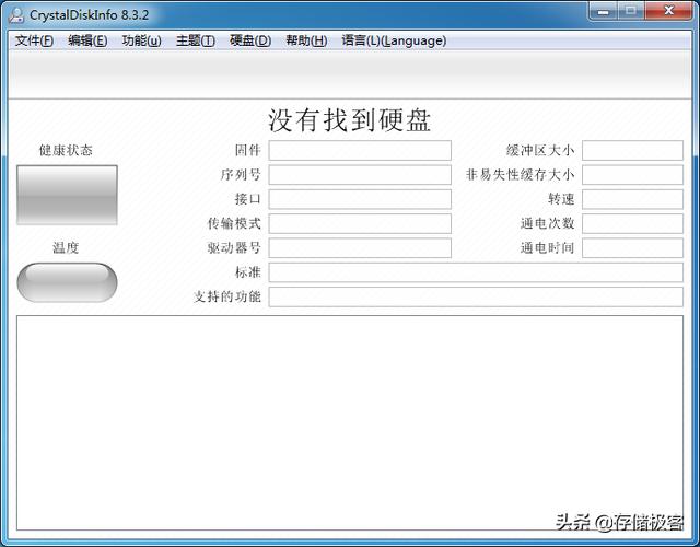 win7支持 android studio win7支持nvme协议吗,win7支持 android studio win7支持nvme协议吗_固态硬盘_05,第5张