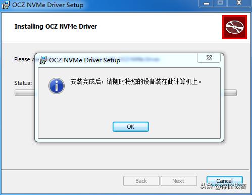 win7支持 android studio win7支持nvme协议吗,win7支持 android studio win7支持nvme协议吗_Windows_06,第6张