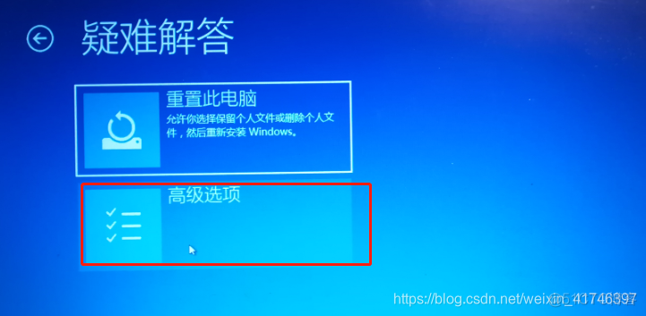 ubuntu 安装 elk ubuntu 安装双系统_ubuntu 安装 elk_02