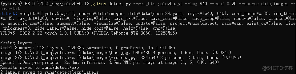 python yolo 训练好的模型怎么部署 yolo模型使用_python