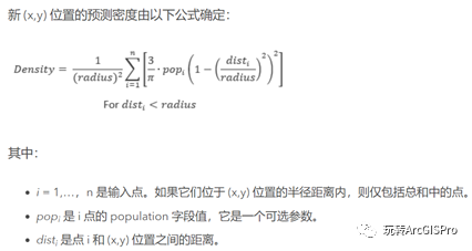 gis核密度分析用python gis 核密度分析,gis核密度分析用python gis 核密度分析_搜索_08,第8张