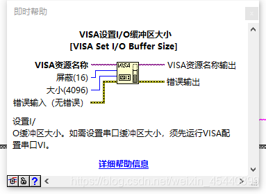 labview连接access数据库udl 测试失败 labview接收数据错误_串口