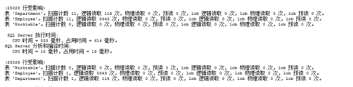 SQL Server中表与表之间如何关连 sql表之间如何关联,SQL Server中表与表之间如何关连 sql表之间如何关联_聚集索引_06,第6张