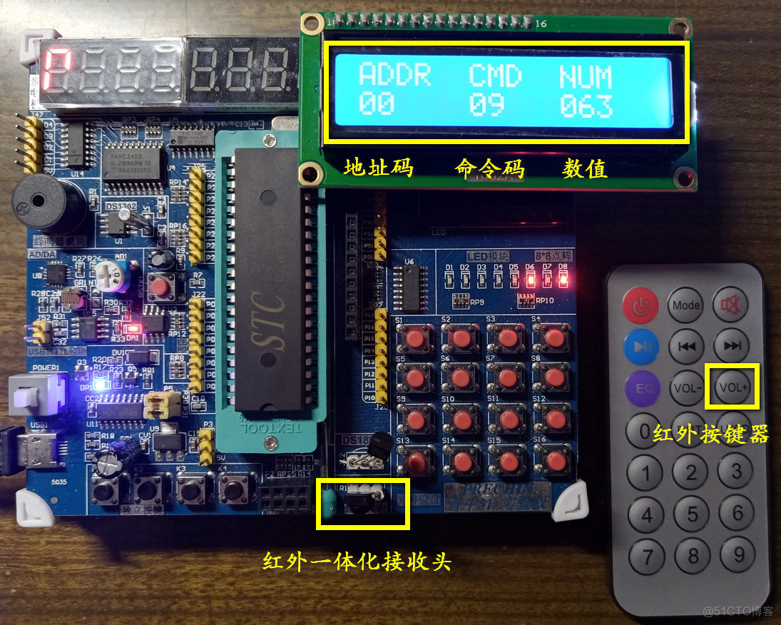 Android 接收遥控器按键发来的广播 遥控接收器的作用_#define