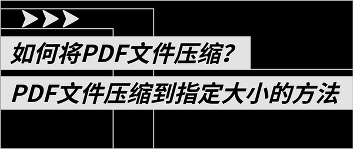 wps pdf android wps pdf android 锁定大小_pdf文件如何生成目录 wps