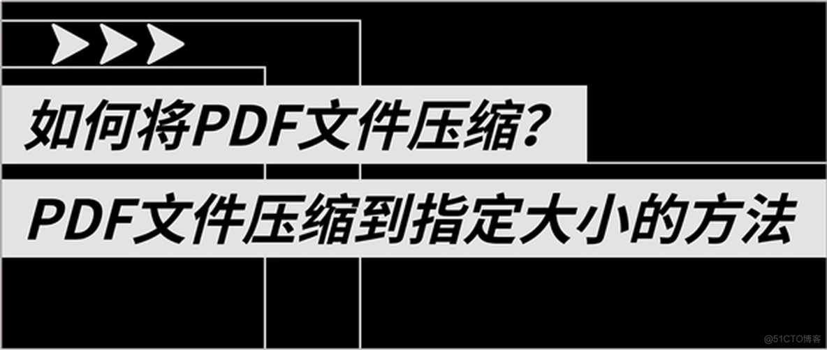 wps pdf android wps pdf android 锁定大小_文件压缩