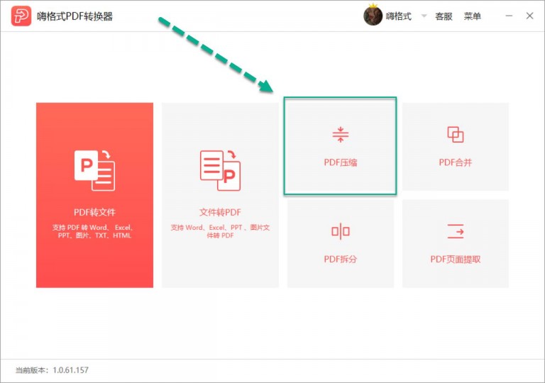 wps pdf android wps pdf android 锁定大小_文件大小_04