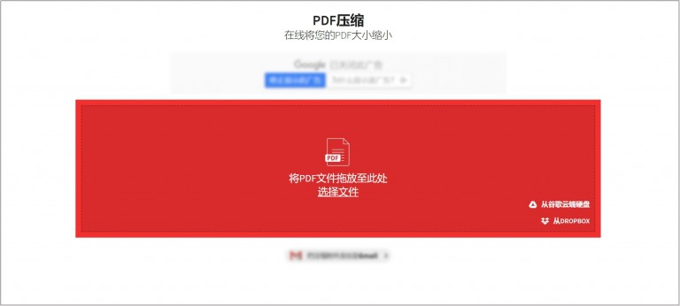 wps pdf android wps pdf android 锁定大小_文件大小_08