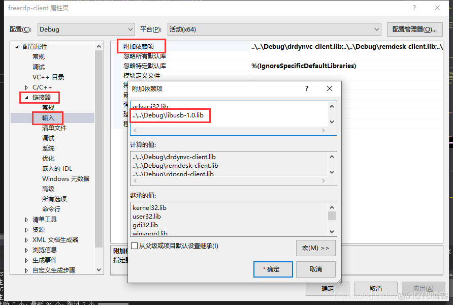 windows如何使用grep Windows如何使用freerdp_下载地址_13