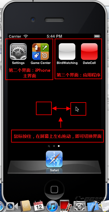 windows怎么跑ios系统的monkey windows可以模拟ios_iOS_09